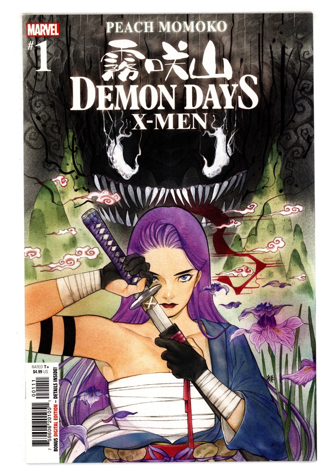 Demon Days: X-Men #1 NM 9.4 2021  Peach Momoko Cover