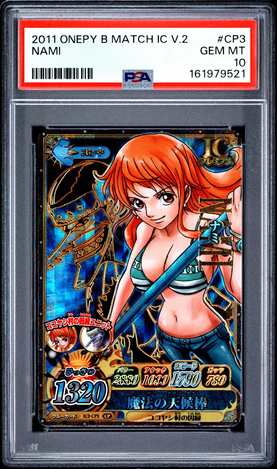 2011 ONE PIECE ONEPY BERRY MATCH IC VOL.2 #CP3 NAMI PSA 10