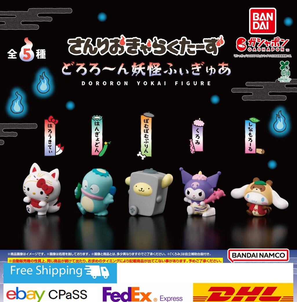 Sanrio Characters Dororon Yokai Figure Set of 5Complete / Capsule Toy / NEW JP