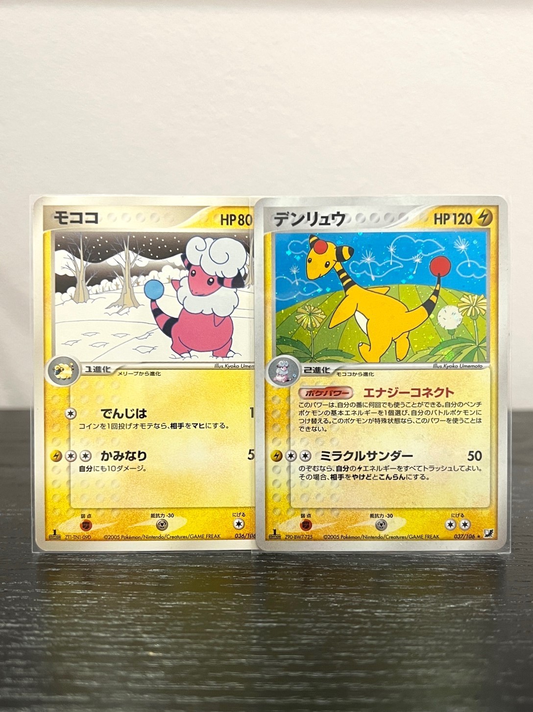 Ampharos 1st Edition Holo Flaaffy Japanese 2005 EX Unseen Forces Pokemon Card Ampharos 1st Edition Holo Flaaffy Japanese 2005 EX Unseen Forces Pokemon Card