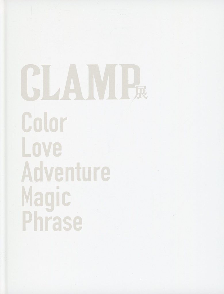 CLAMP Exhibition Official Catalog Art Book Japan Cardcaptor Sakura xxxHOLiC