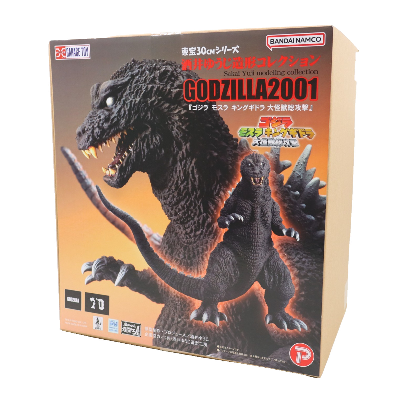 X-PLUS Toho 30cm Series Yuji Sakai Modeling Collection KAIJU G (2001) OPEN BOX X-PLUS Toho 30cm Series Yuji Sakai Modeling Collection KAIJU G (2001) OPEN BOX