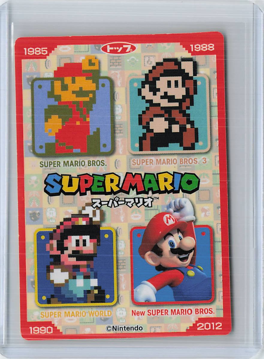 2012 Super Mario Bros. Trading Card - Bowser (クッパ)