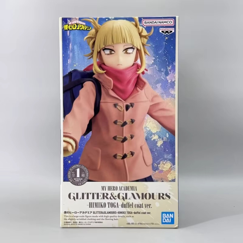 My Hero Academia Himiko Toga Figure PVC Model 220mm Duffel Coat Anime Boxed My Hero Academia Himiko Toga Figure PVC Model 220mm Duffel Coat Anime Boxed