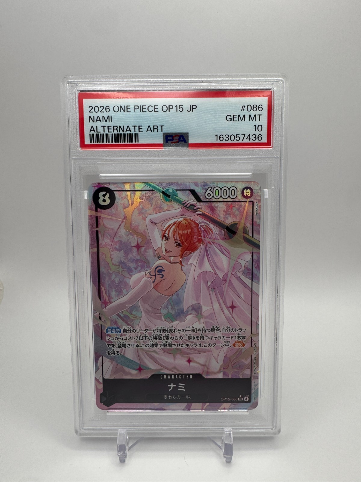 2026 One Piece Nami OP15-086 SR Adventure on Kami\'s Island Japanese Card PSA 10 2026 One Piece Nami OP15-086 SR Adventure on Kami\'s Island Japanese Card PSA 10