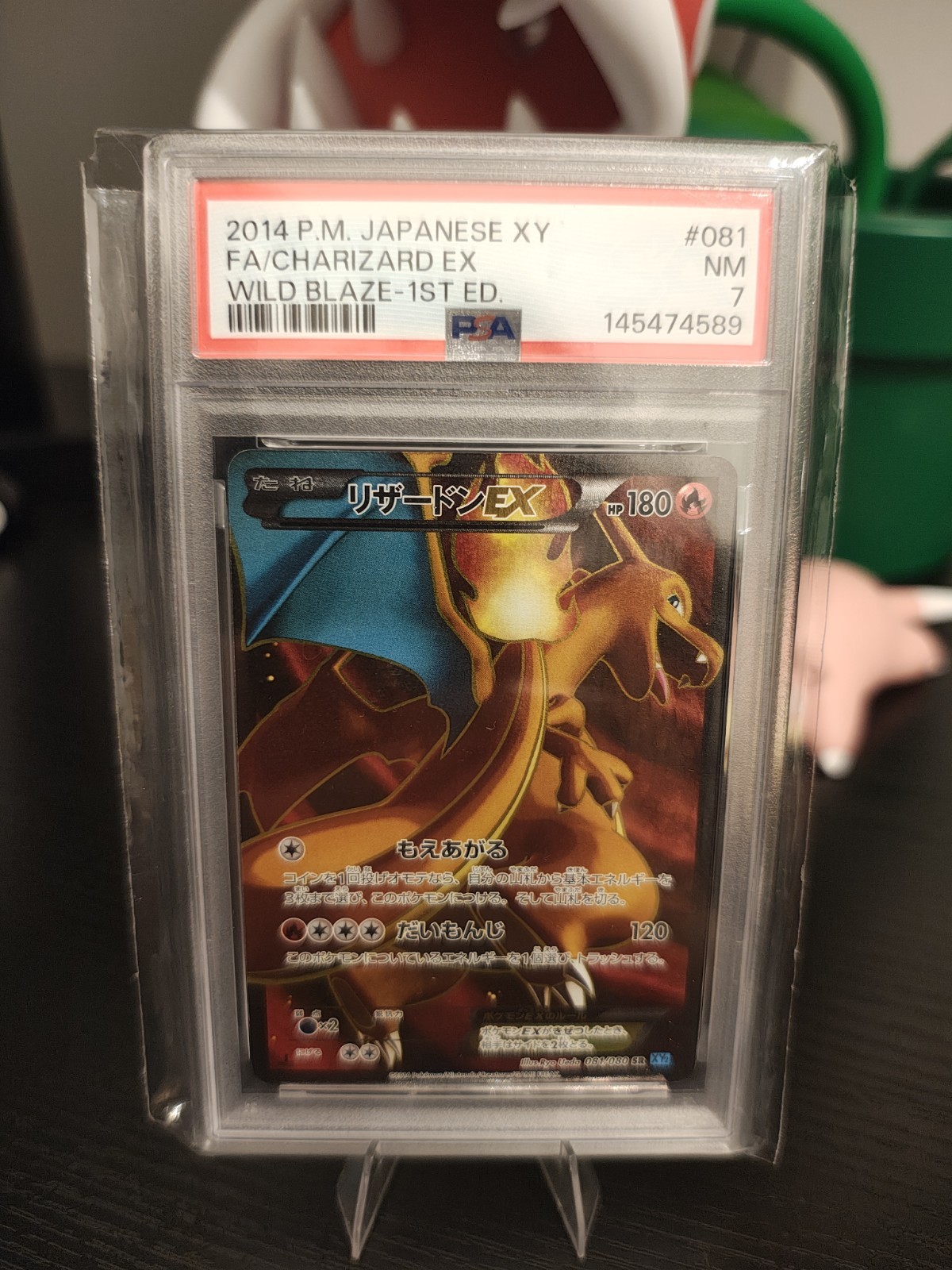 Pokemon Charizard EX Wild Blaze 1st Ed JAP 2014 PSA 7 081/080. Rare in Europe