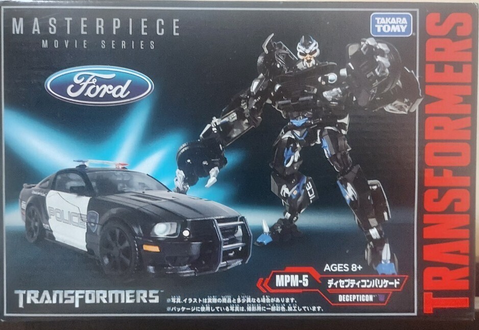 Transformers MPM-5 Movie Masterpiece Unopened Unused Action Figure 
