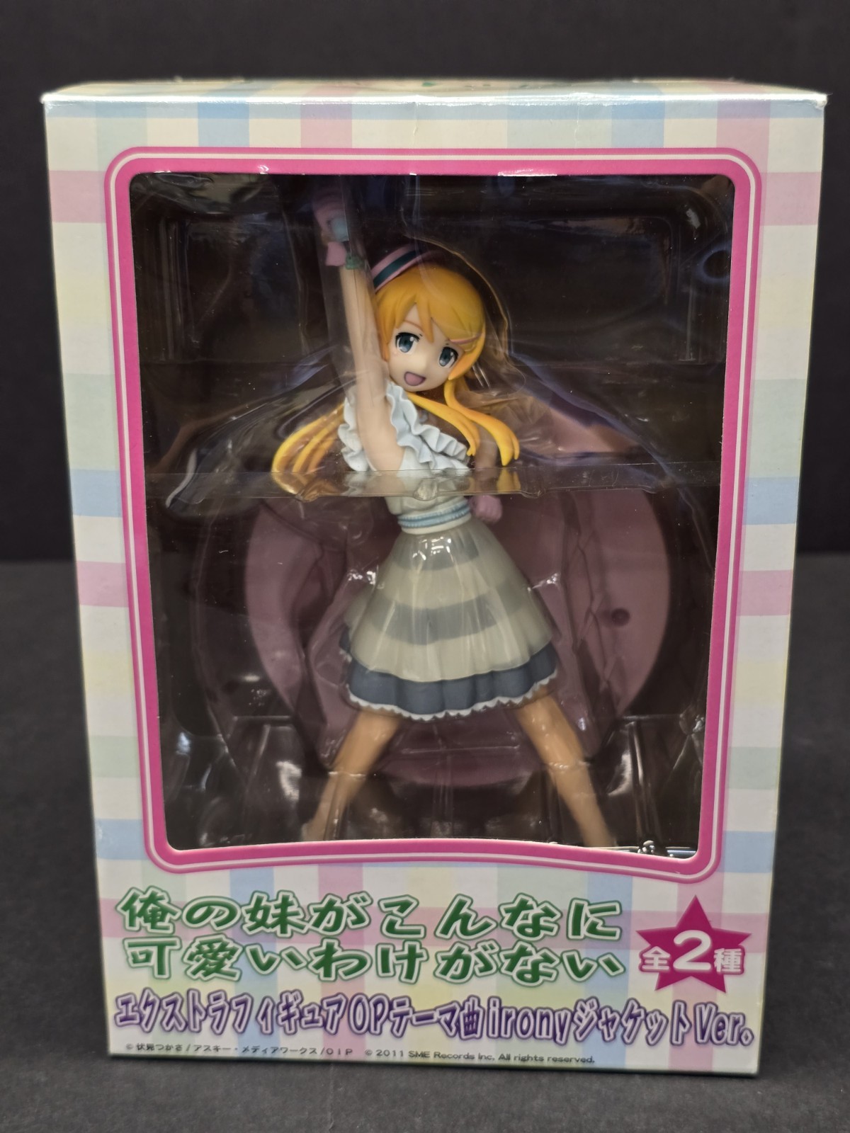 Oreimo Extra Figure Kirino-New Open Box -