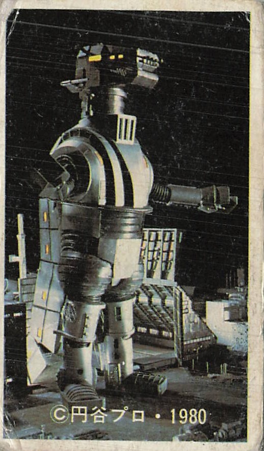 Vintage 1980 Jet Jaguar Tsuburaya Productions Japanese Menko #10802 Kaiju Robot