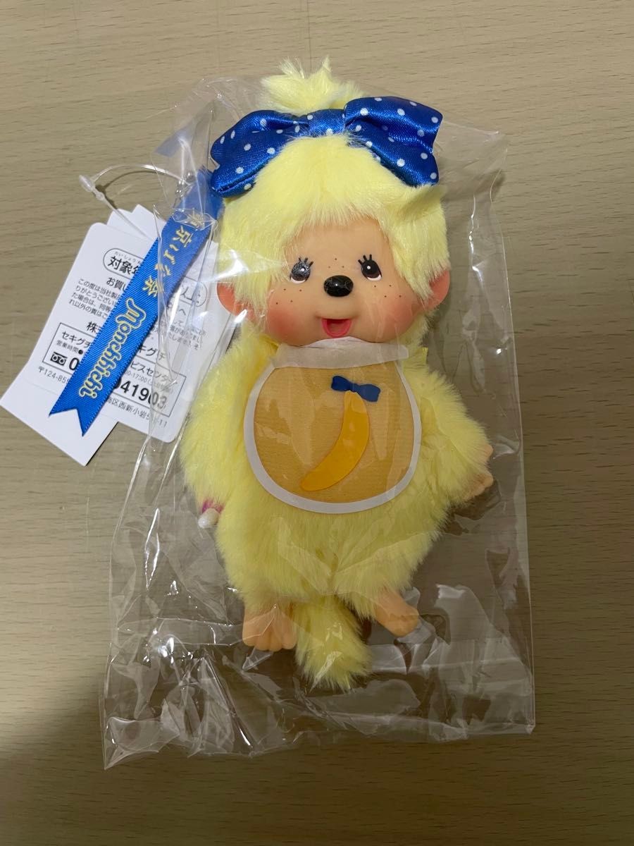 Tokyo Banana 35th Anniversary x Monchhichi Keychain Tokyo Station exclusive