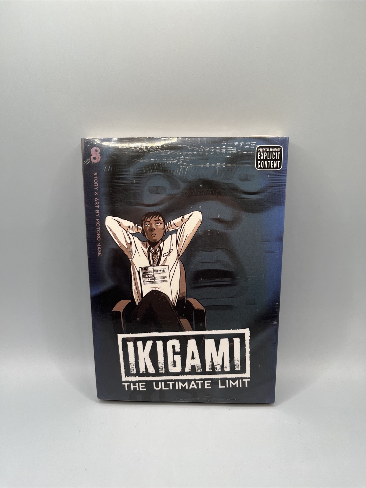 Ikigami: the Ultimate Limit Volume 8 New Factory Sealed 