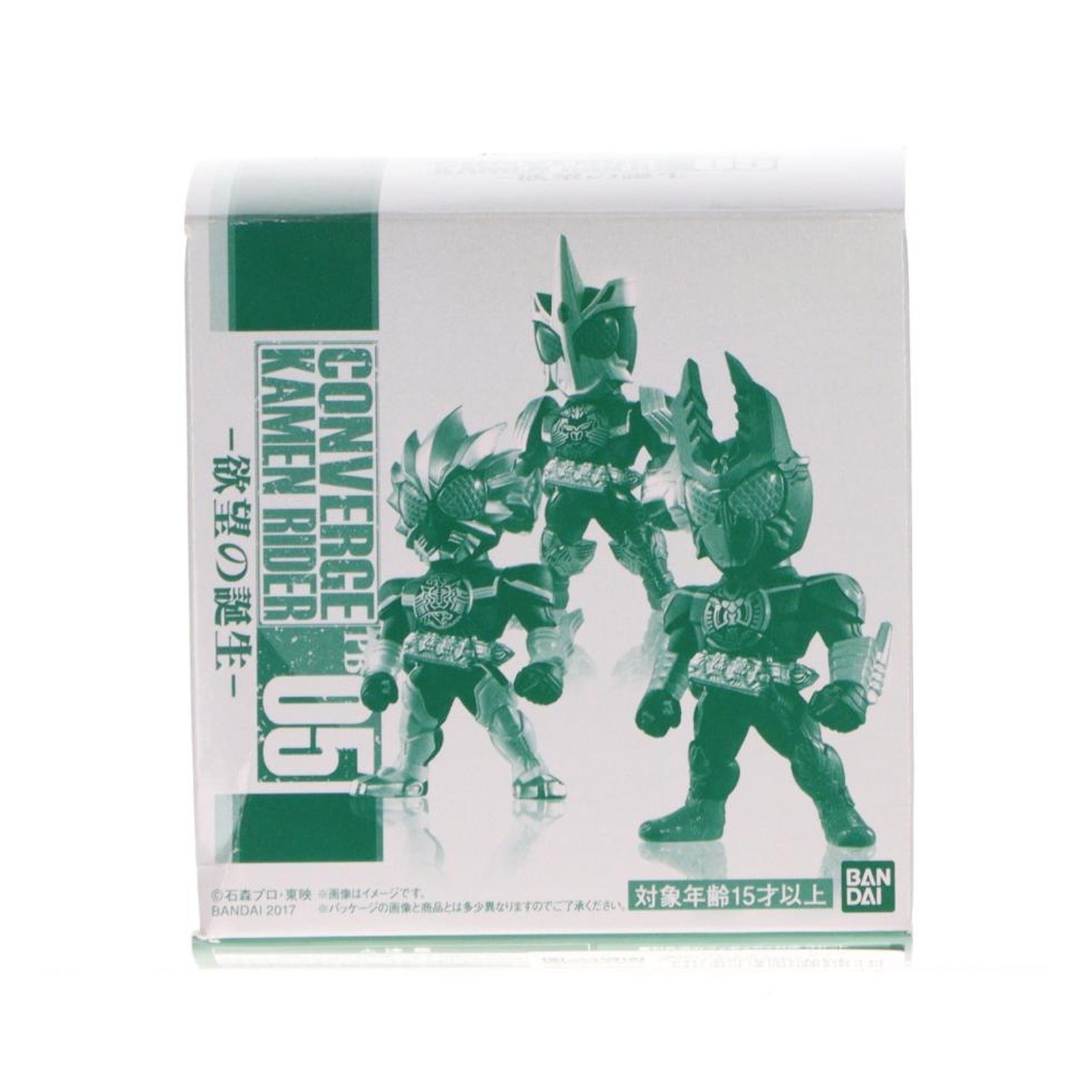 Premium Bandai Limited Scale Japan Shokugan CONVERGE KAMEN RIDER Yokubou No Tanj Premium Bandai Limited Scale Japan Shokugan CONVERGE KAMEN RIDER Yokubou No Tanj