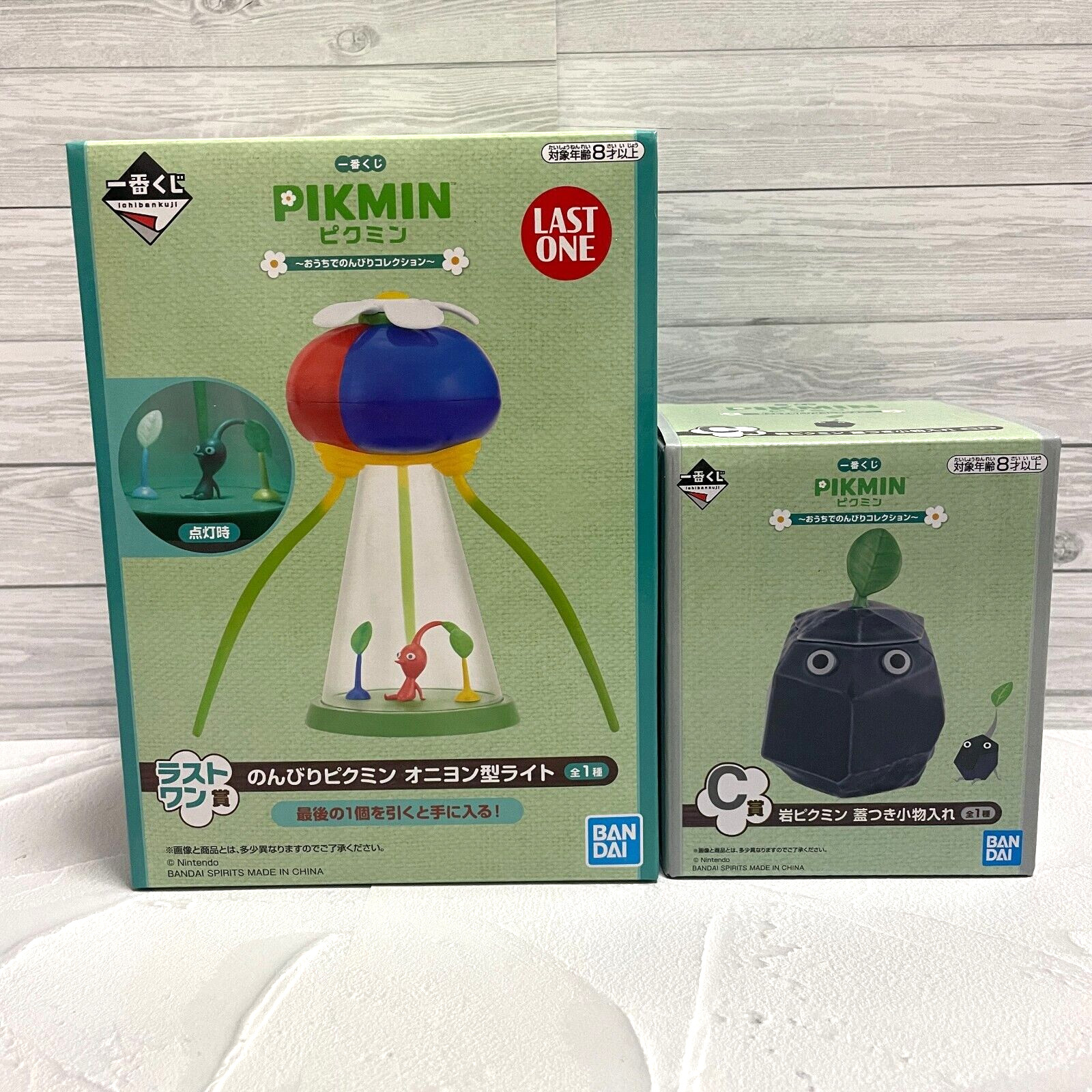 Pikmin Ichiban Kuji Prize C Rock Pikmin Case & Last One Award Onion Shaped Light