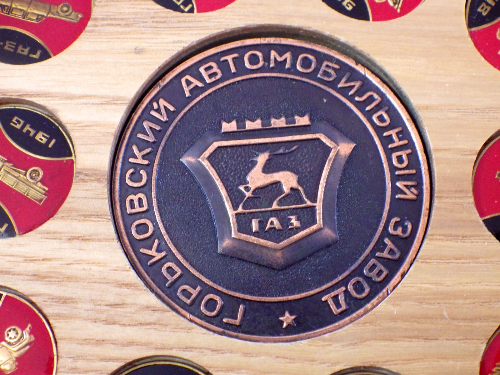 Vintage Russian Soviet USSR Car Factory GORKY GAZ VOLGA Plant + Badges 1977 RARE