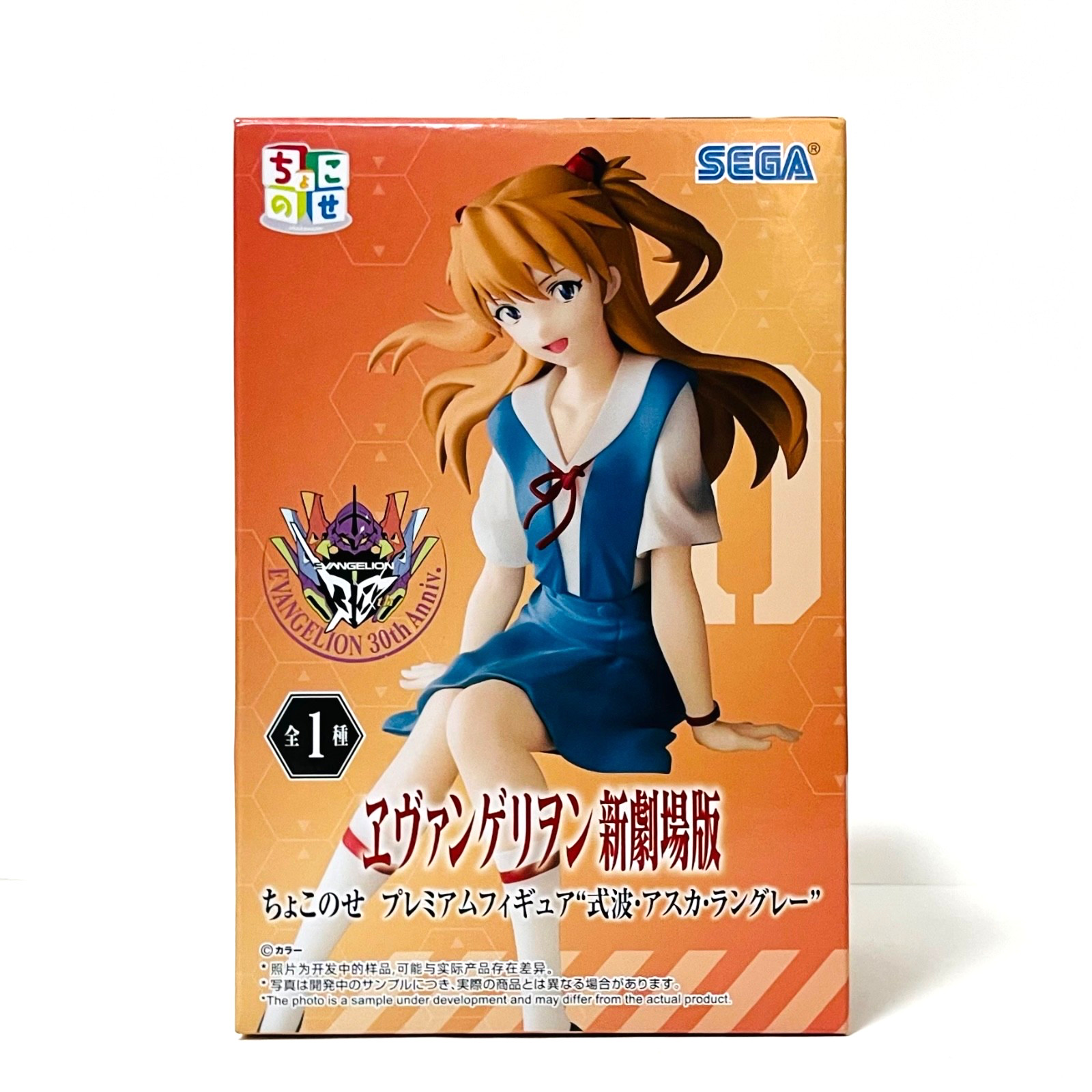 Asuka Langley SEGA Neon Genesis Evangelion 30th Chokonose figure New In Box JP
