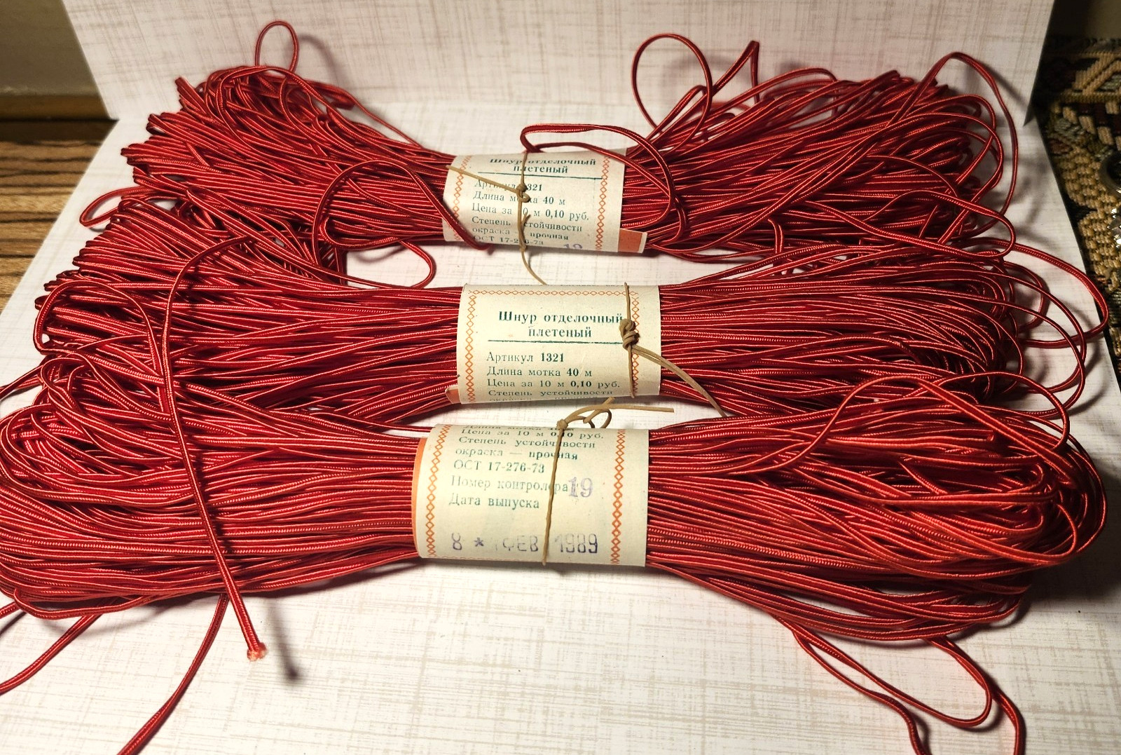 Vintage USSR Red Braided Decorative Cord 40m Sewing Craft Upholstery NOS 1989