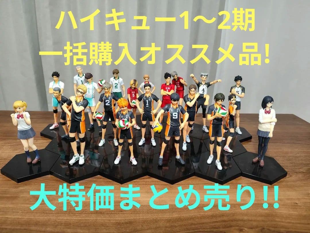 Haikyuu DXF Figure Set of 21 Collectible Figures Anime Authentic Japan