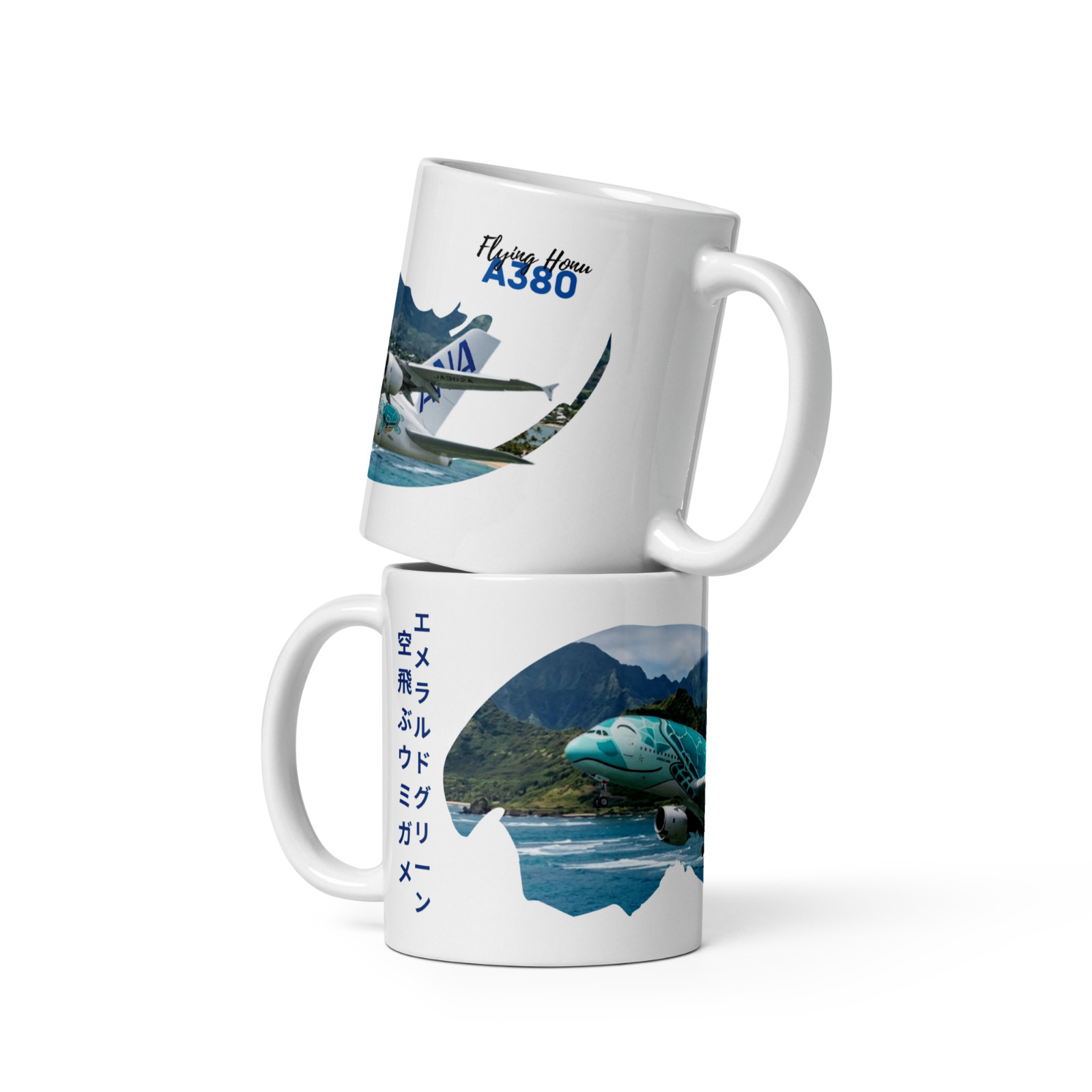 ANA Flying Honu Emerald Green Mug 11 oz Ceramic Airbus A380 Hawaii Turtle Coffee ANA Flying Honu Emerald Green Mug 11 oz Ceramic Airbus A380 Hawaii Turtle Coffee