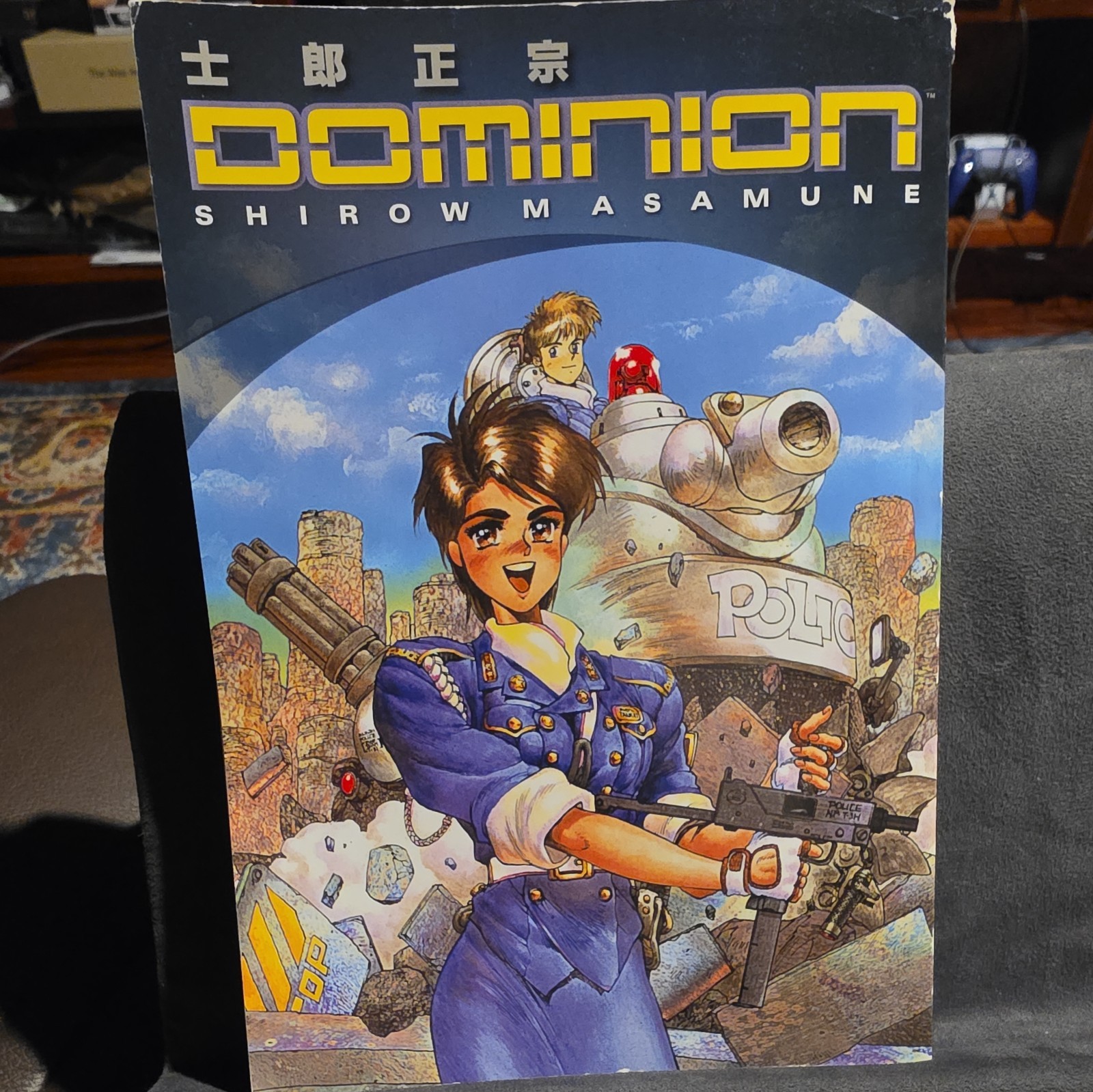 Dominion by Shirow Masamune TPB Dark Horse 2007 4th Printing Ghost in the Shell Dominion by Shirow Masamune TPB Dark Horse 2007 4th Printing Ghost in the Shell