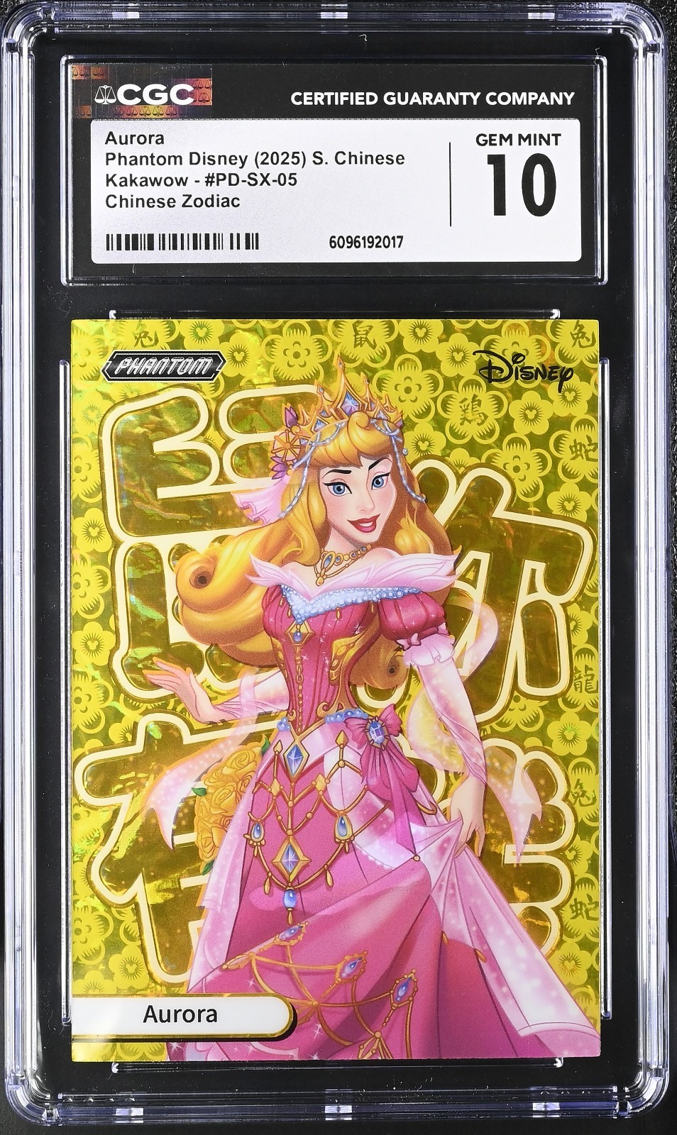 2025 Phantom Disney Chinese Zodiac /180 Kakawow Aurora CGC 10 Gem Mint