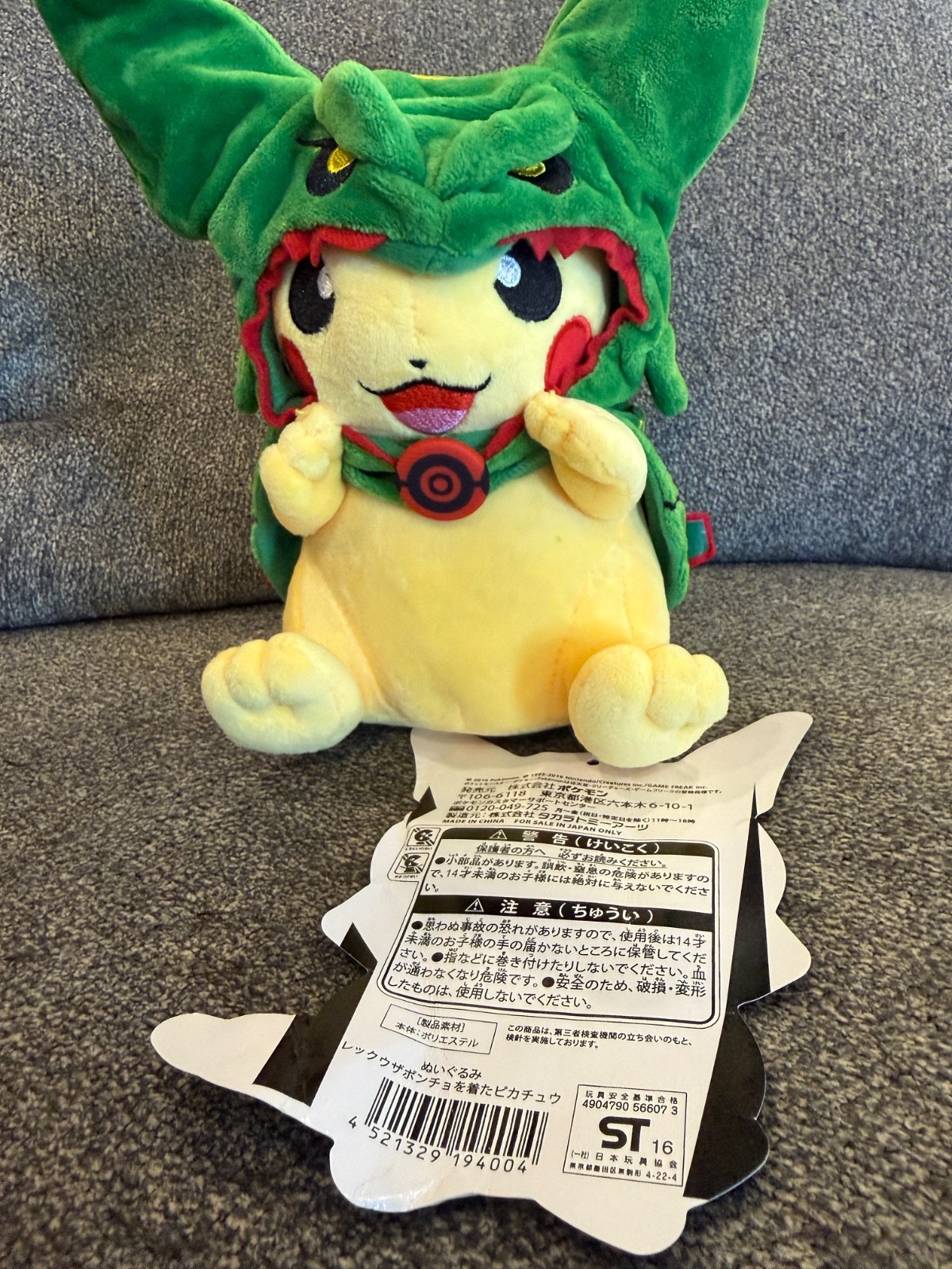 2016 Pokémon Center Skytree Town Pikachu Rayquaza Poncho Plush