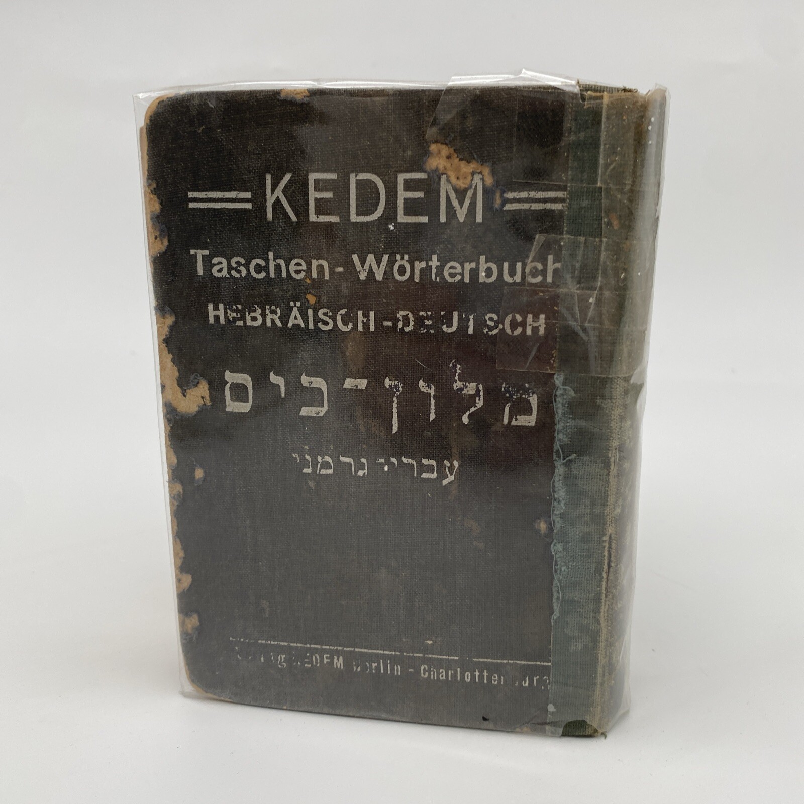 1935 Kedem Taschen-Wörterbuch hebräisch-deutsch German-Hebrew Pocket Dictionary