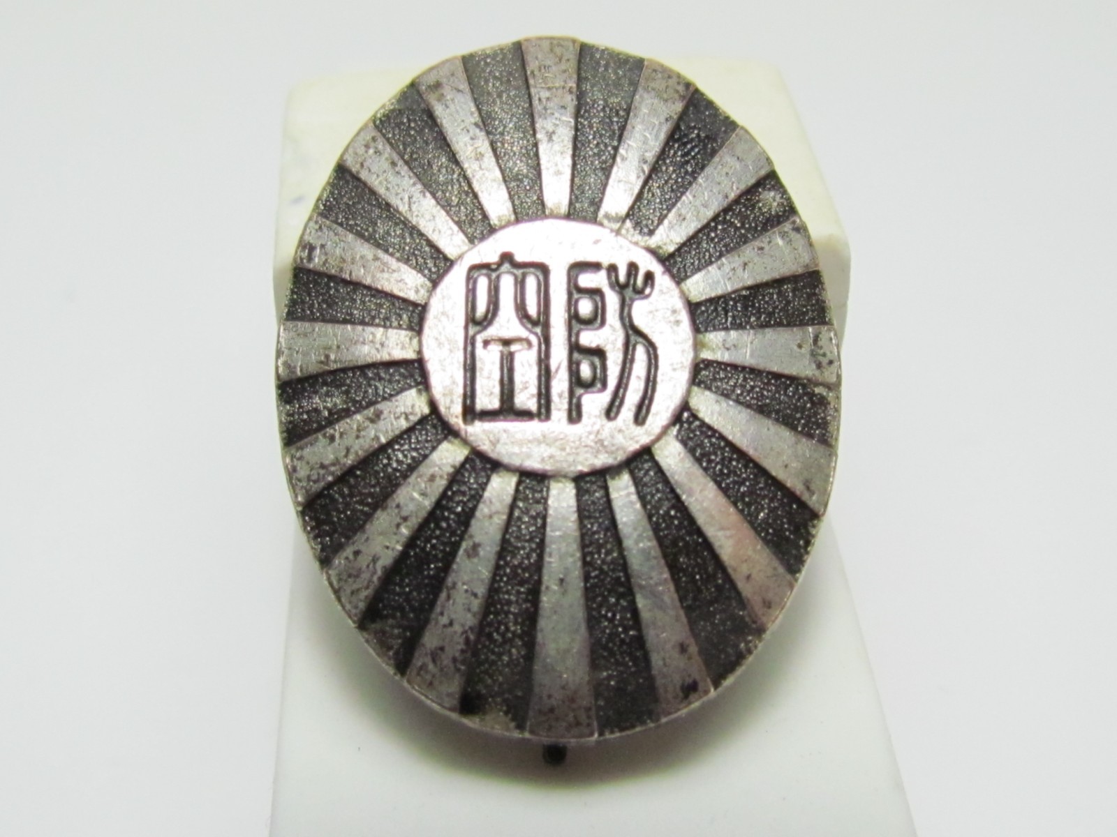 1934 IMPERIAL JAPANESE AIR DEFENSE BADGE MOBILIZATION MEDAL WWII JAPAN 1934 IMPERIAL JAPANESE AIR DEFENSE BADGE MOBILIZATION MEDAL WWII JAPAN