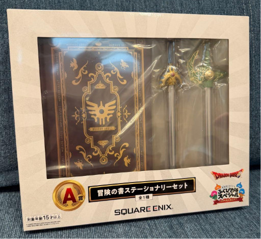 Dragon Quest 40th Anniversary Lawson Kuji Stationery Set Japan NEW A prize