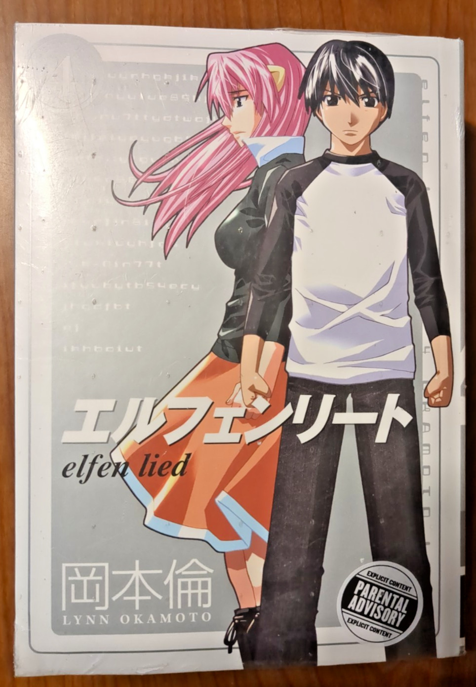 Elfen Lied Omnibus Volume 4 Manga Lynn Okamoto Dark Horse English Sealed Elfen Lied Omnibus Volume 4 Manga Lynn Okamoto Dark Horse English Sealed