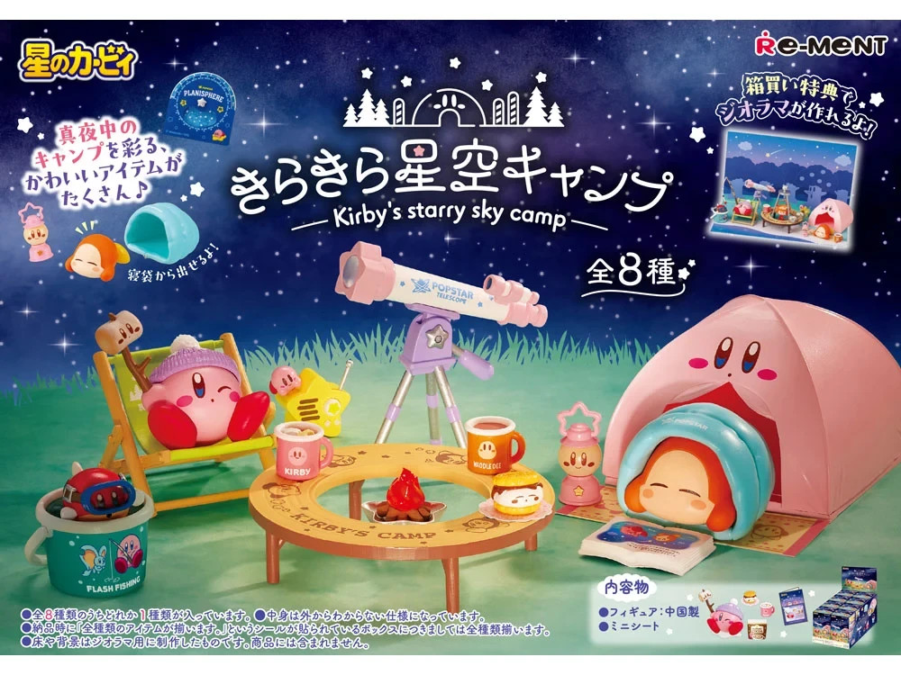 Re-Ment Kirby's Starry Sky Camp Trading Figures Box Complete Set of 8 US SELLER Re-Ment Kirby's Starry Sky Camp Trading Figures Box Complete Set of 8 US SELLER
