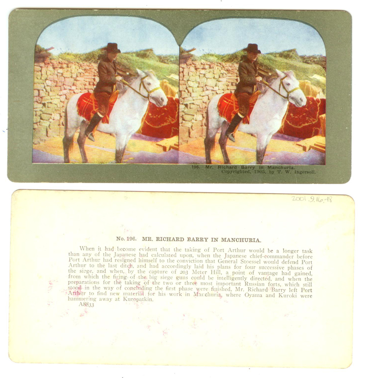 MANCHURIA