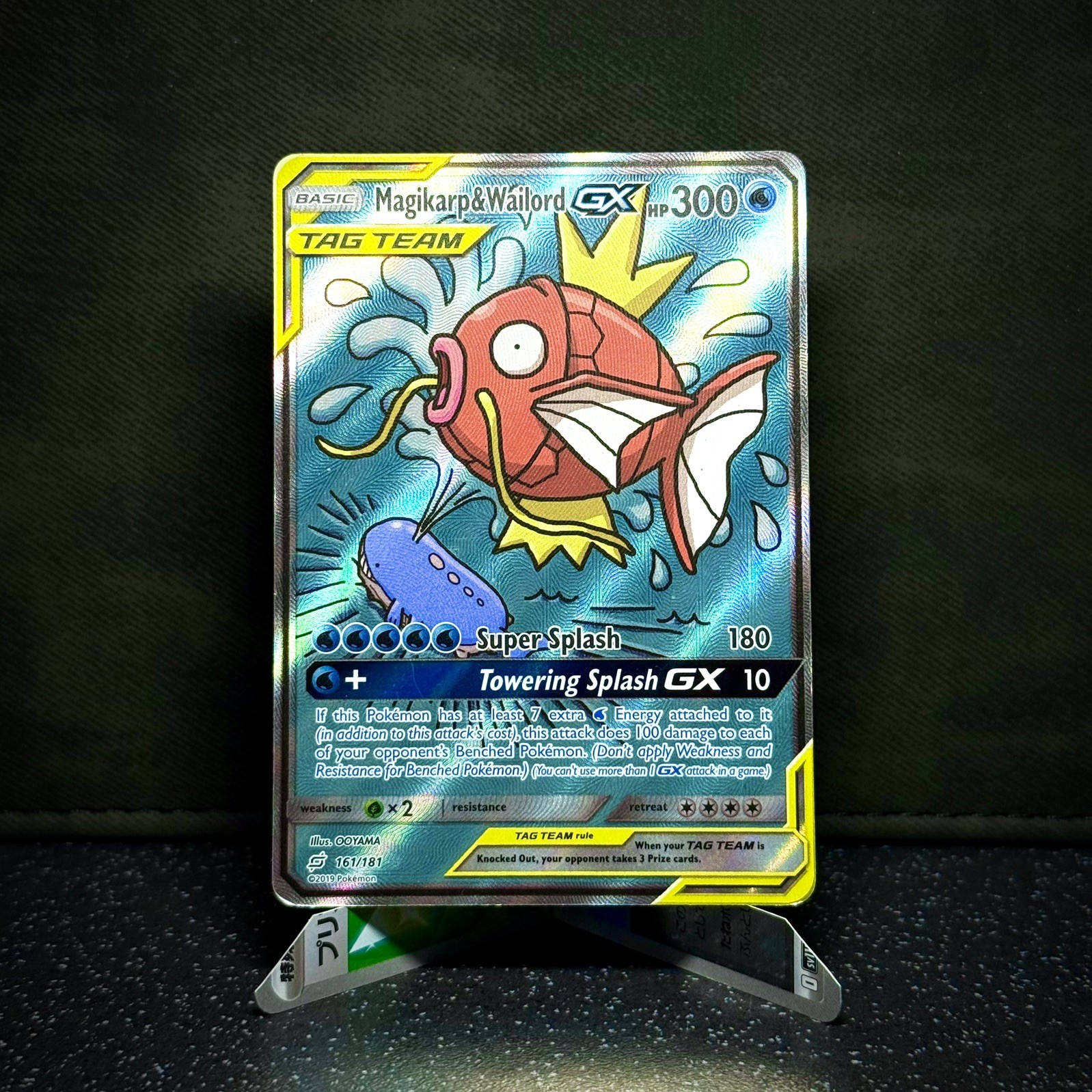 MAGIKARP & WAILORD GX 161/181 ALT ART TEAM UP SUN & MOON POKEMON CARD MAGIKARP & WAILORD GX 161/181 ALT ART TEAM UP SUN & MOON POKEMON CARD