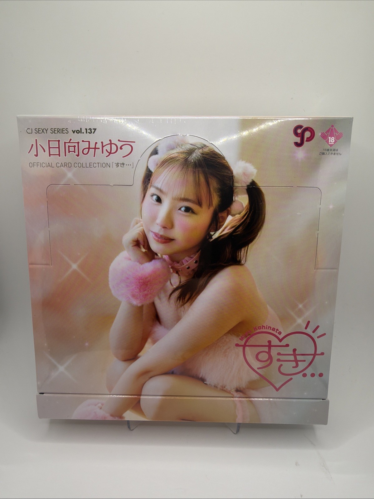 CJ Sexy Vol 137 - Miyu Kohinata ~すき…~ - Sealed Box + Promo Card