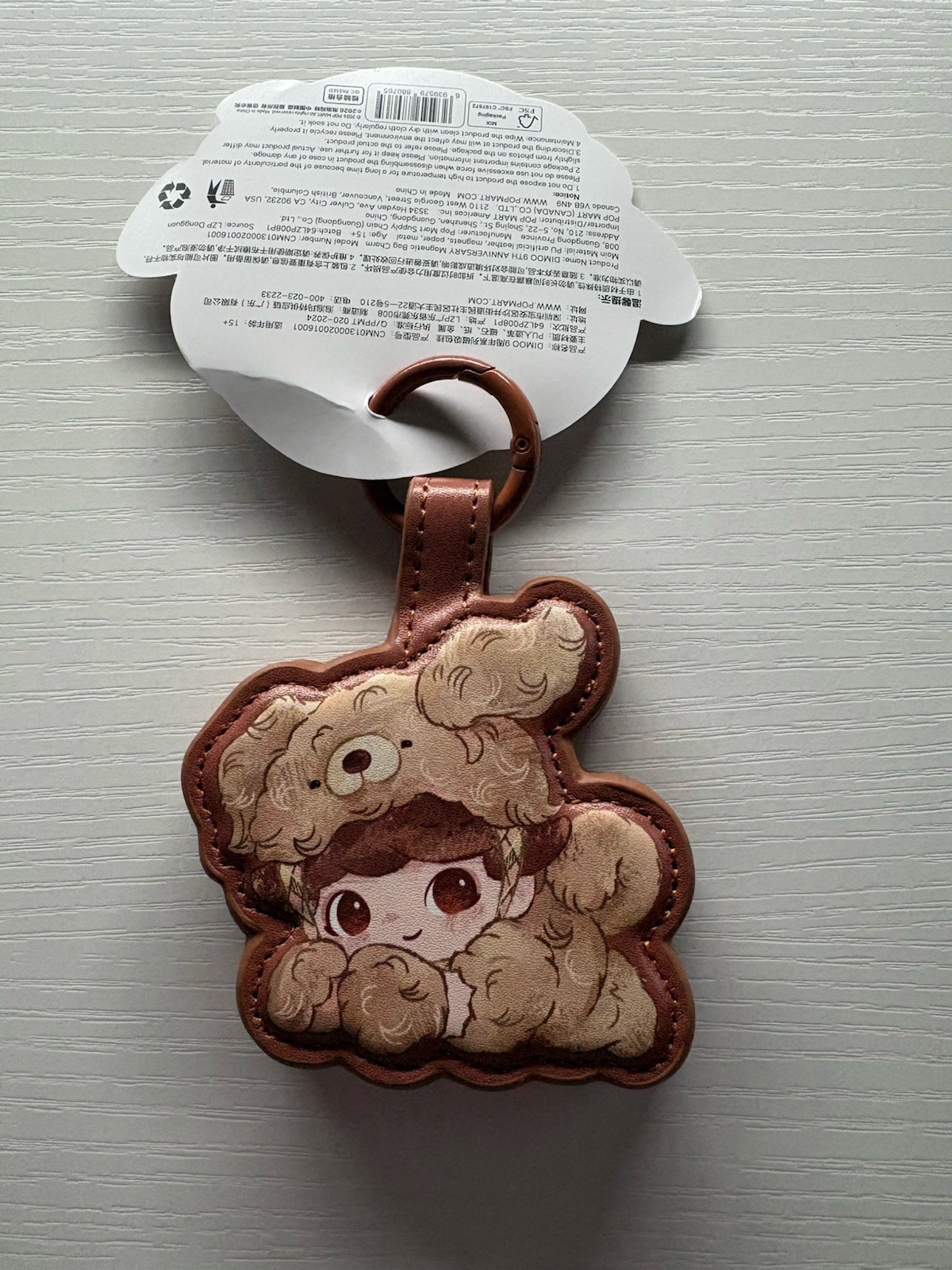 POPMART Dimoo 9th Anniversary Magnetic Bag Charm