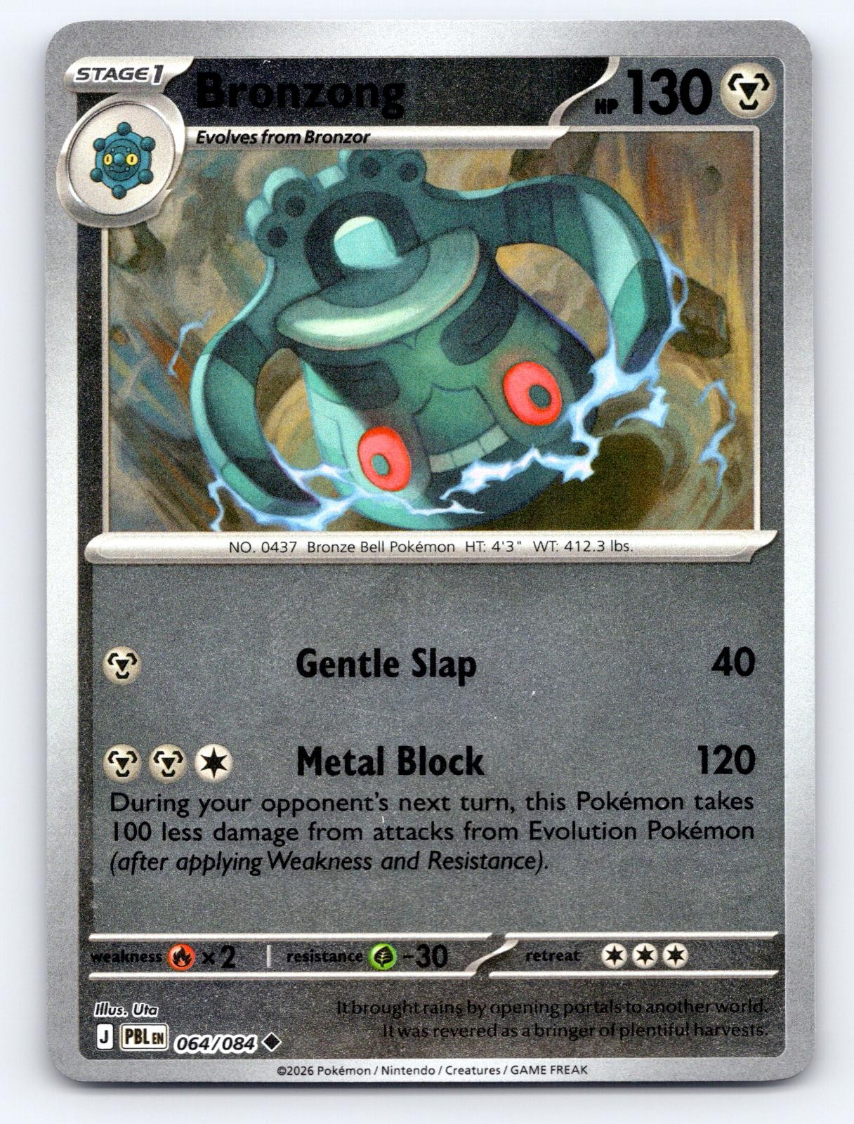 Bronzong 064/084 Uncommon Pitch Black Pokemon Reverse Holo Lightly Played