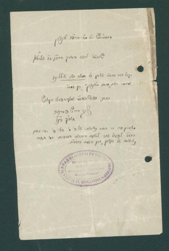 1926 London Judaica – Rabbi Tzvi Hirsch Ferber Signed Full Letter + Stamp