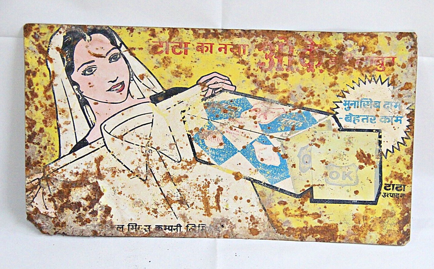 Vintage Tata Ok Soap Tin Sign: Retro Indian Advertising Art Collectible Decor