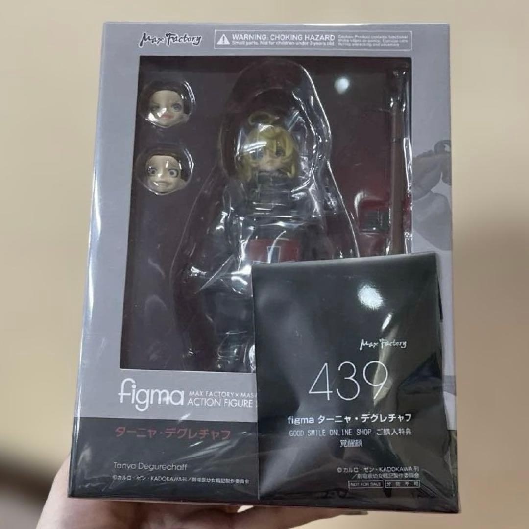Max Factory figma 439 Tanya Degurechaff w/ Bonus Awakened Face Plate JP Max Factory figma 439 Tanya Degurechaff w/ Bonus Awakened Face Plate JP