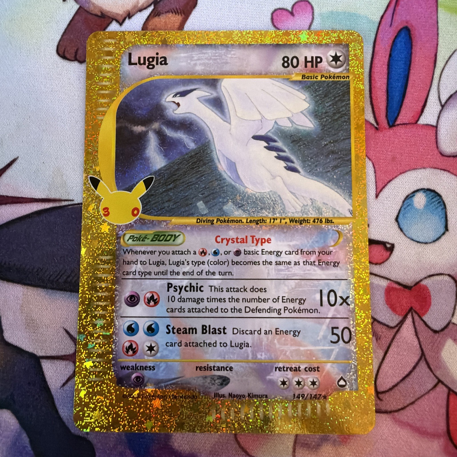 30th Anniversary Lugia 149/147 Gold Secret Rare 80 HP English Pokemon PACK FRESH