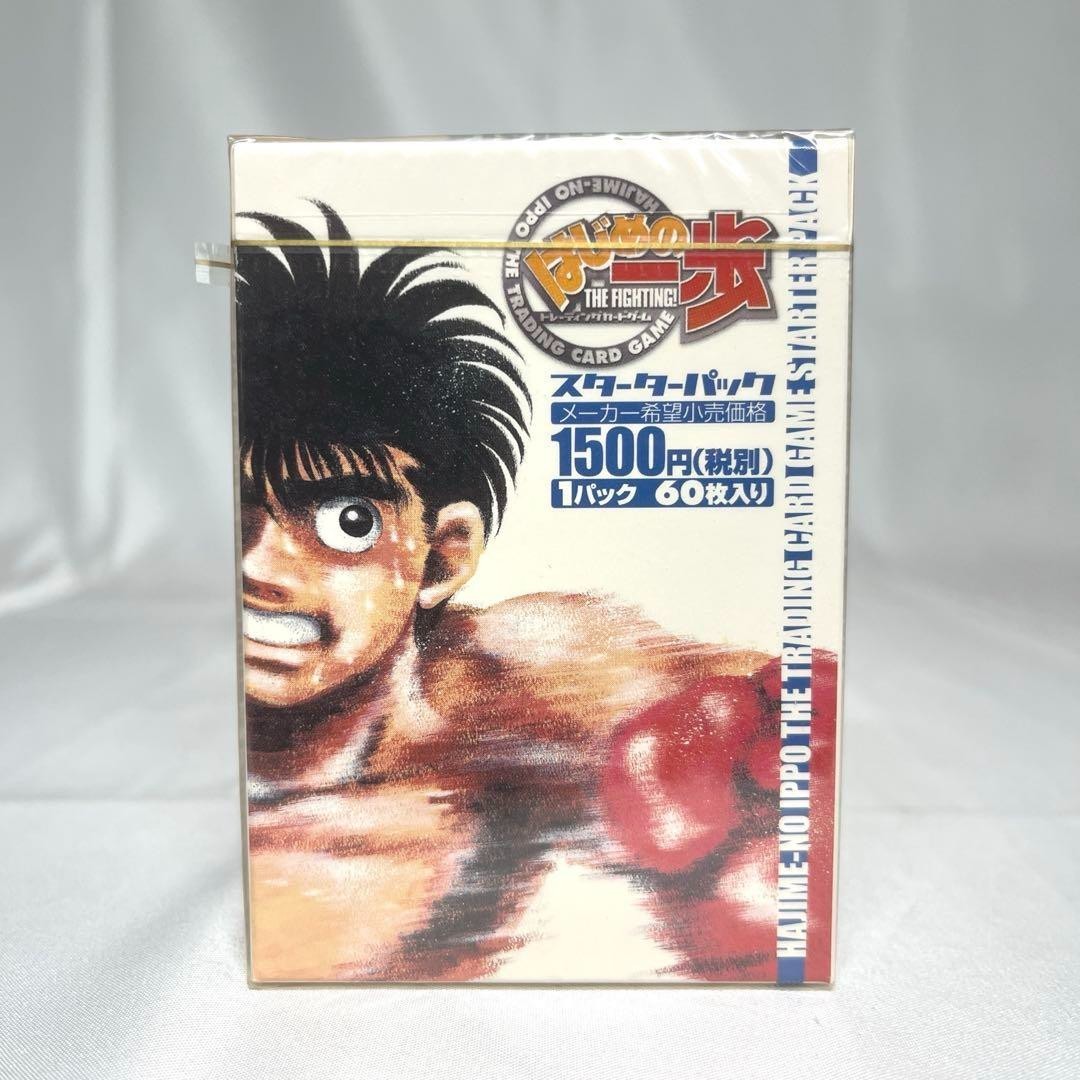 Hajime no Ippo Trading Card Game Star Pack T47 Japan Anime Cards From Japan