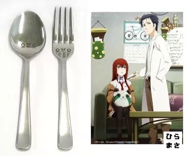 Steins Gate Movie Kurisu Makise Fork and Spoon Set Animate Limited Steins Gate Movie Kurisu Makise Fork and Spoon Set Animate Limited