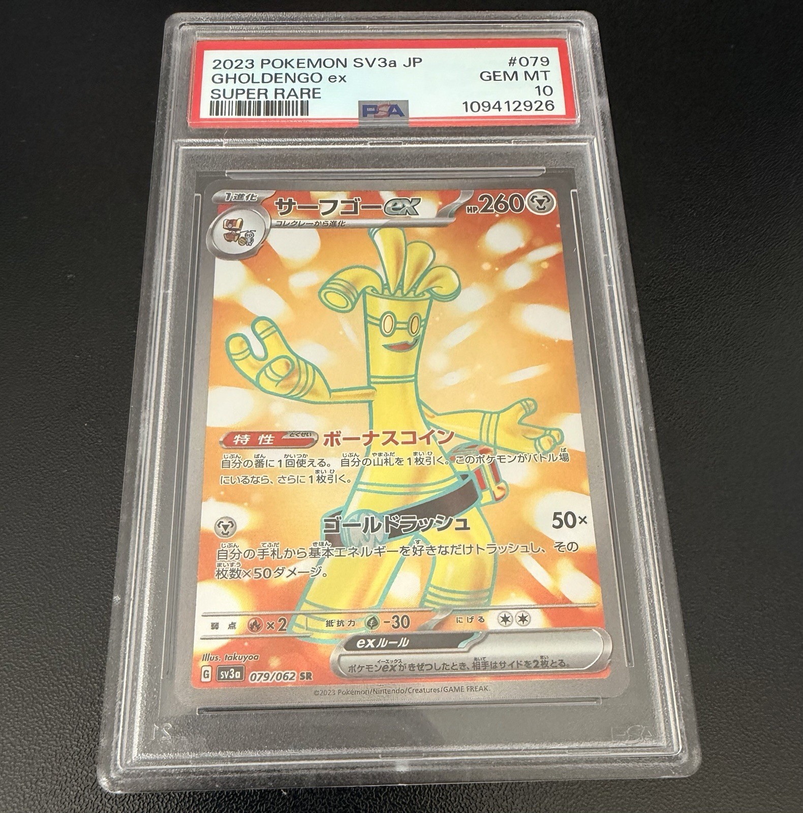 Pokémon Gholdengo ex SV3a JP 079/062 Super Rare PSA 10 109412926
