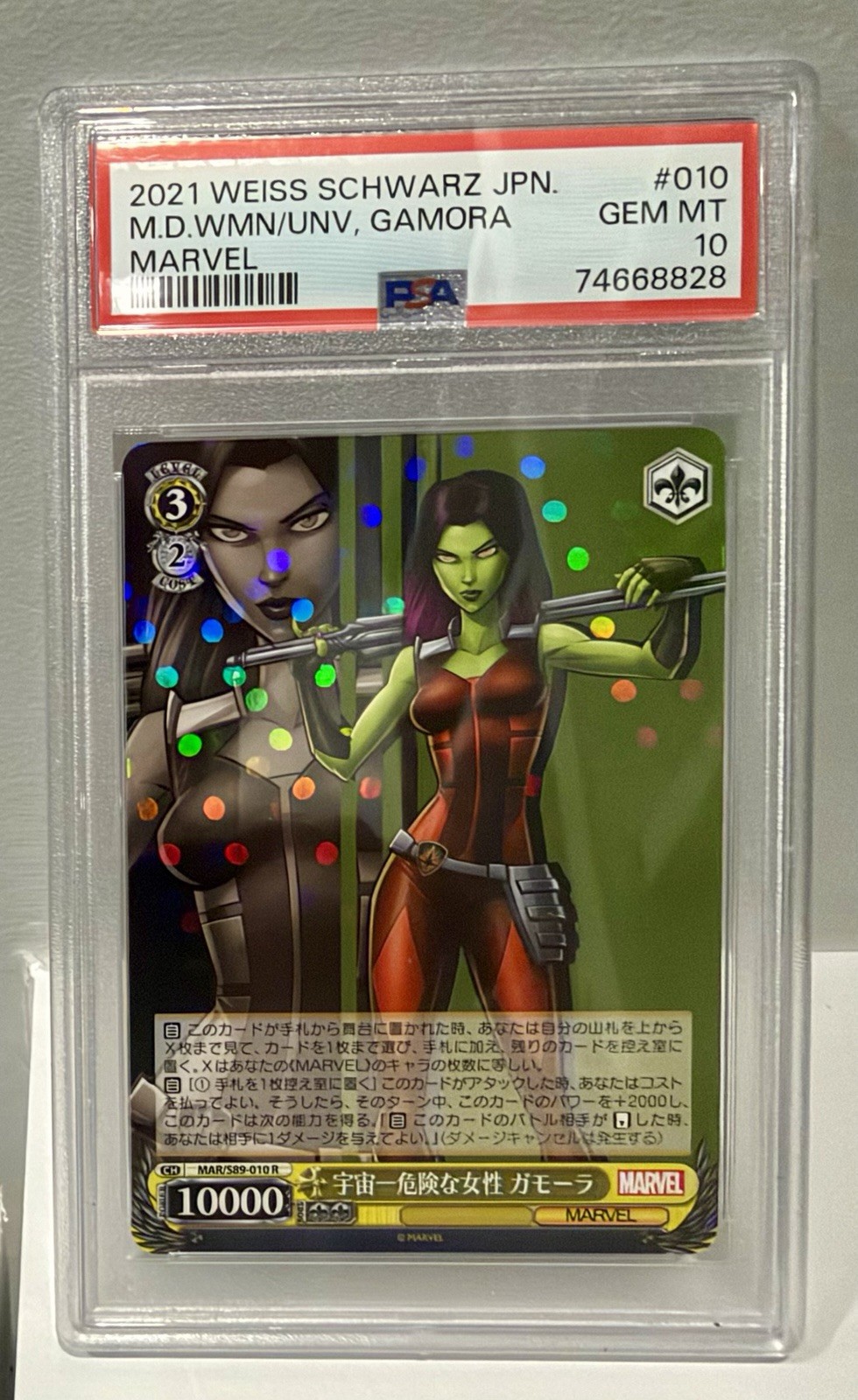 2021 Weiss Schwarz Jpn Marvel Universe Gamora #010 PSA 10 Gem Mint