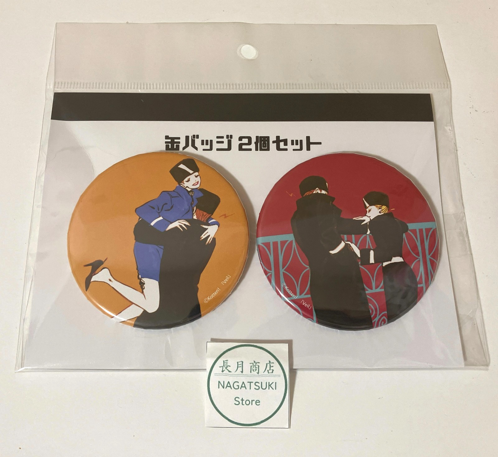 Veil Can Badge Koteri Kotteri Tin Can Badge Japan