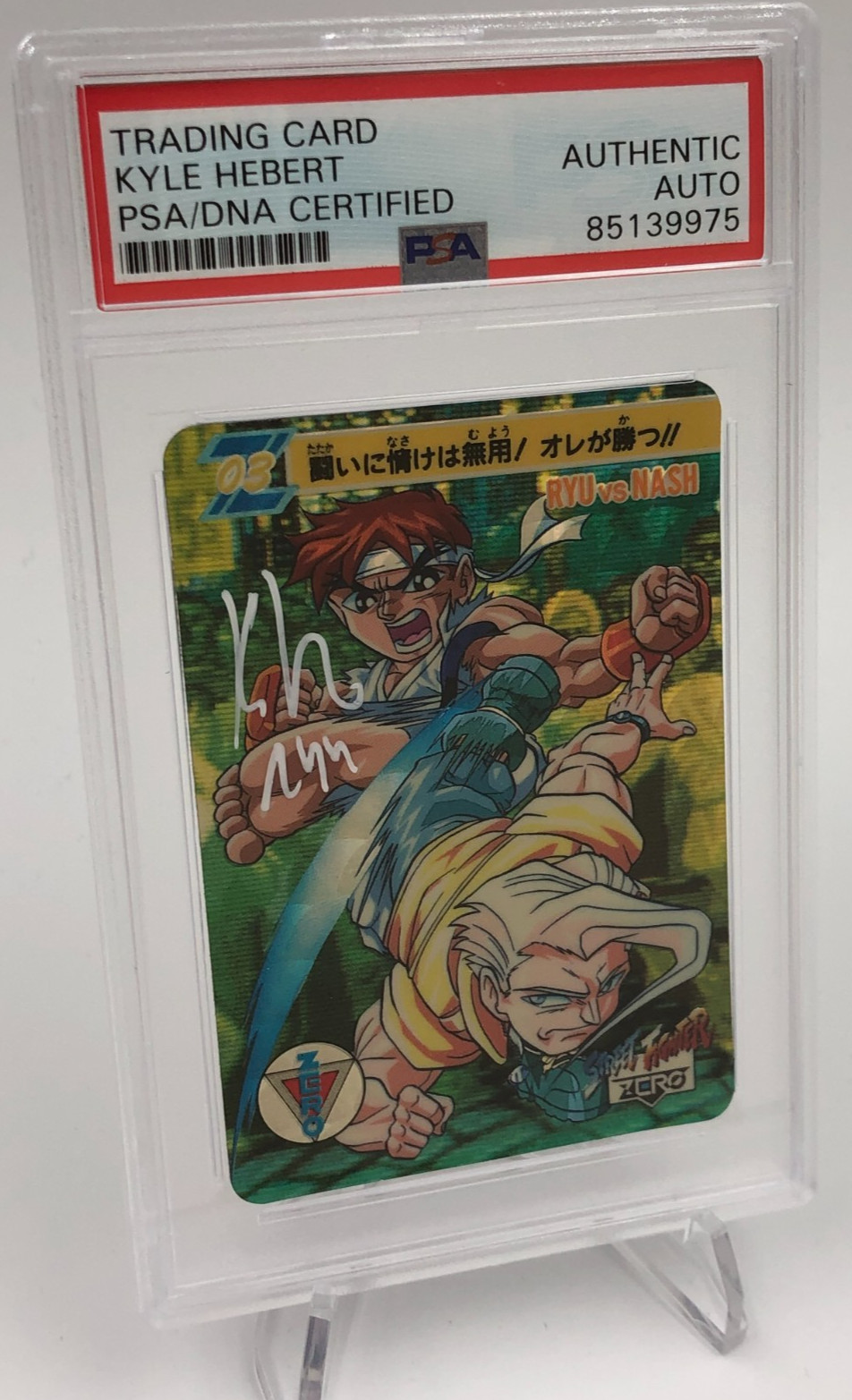 KYLE HEBERT PSA AUTO Authentic card 1995 STREET FIGHTER ZERO Signed on Card KYLE HEBERT PSA AUTO Authentic card 1995 STREET FIGHTER ZERO Signed on Card