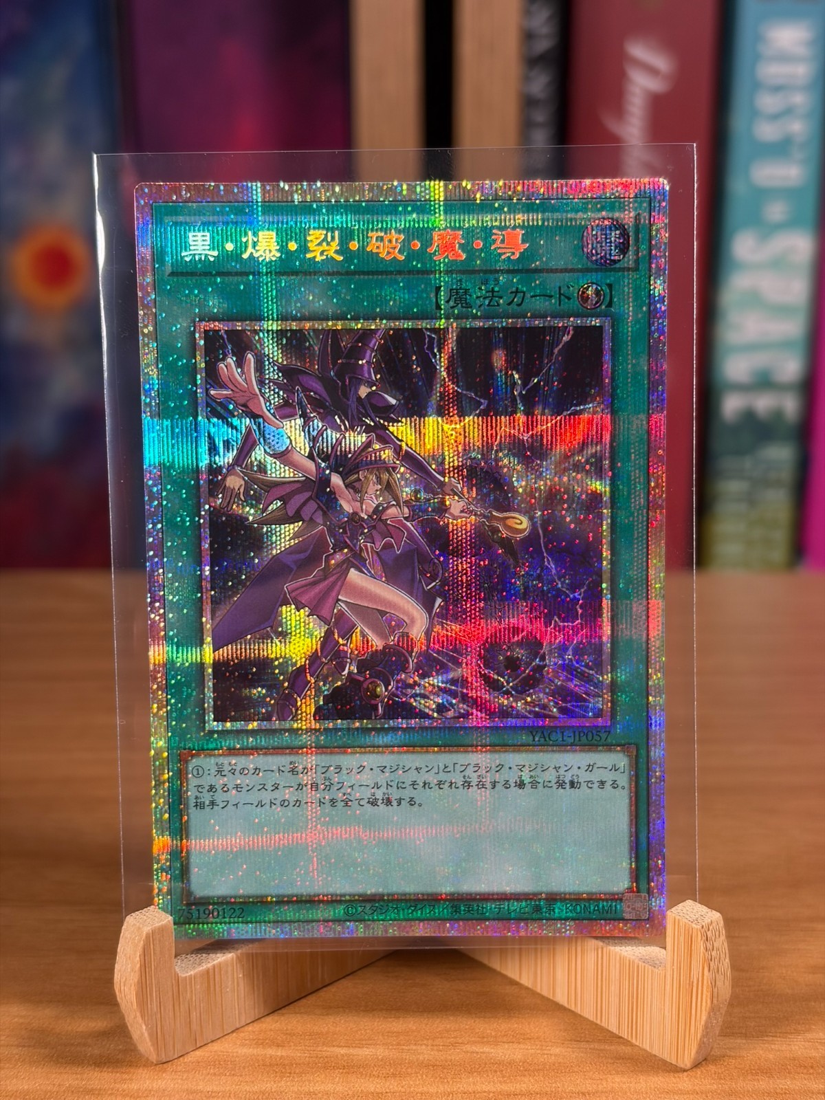 Yu-Gi-Oh TCG -  Dark Burning Magic - YAC1-JP057 - Prismatic Rare