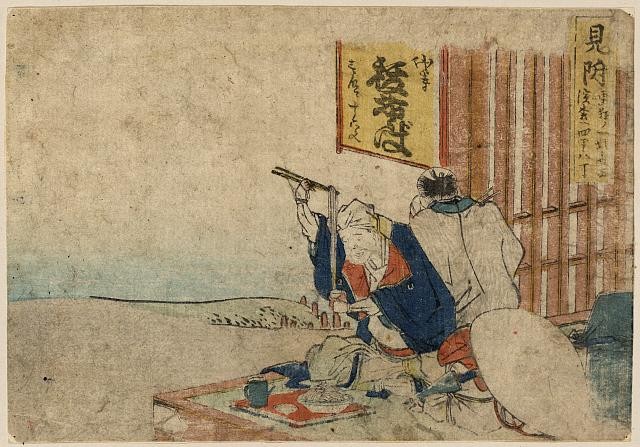 Mitsuke Japan 1804 Hokusai Tokaido Road Noodle Rest Stop Travelers Ukiyo-e