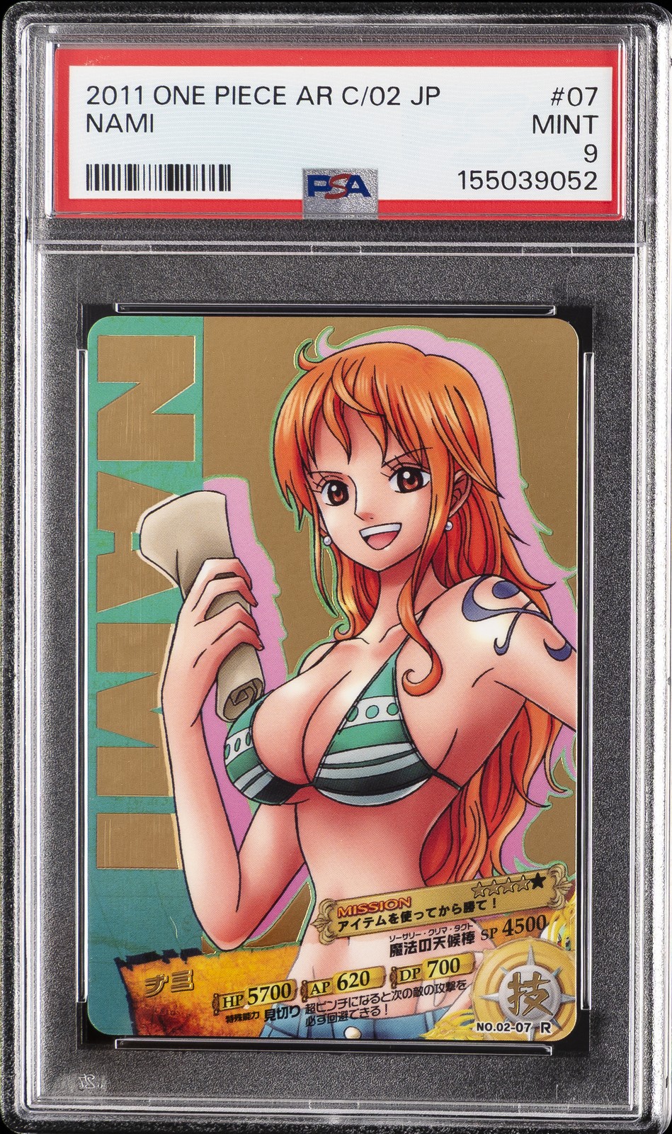 2011 CARDDASS ONE PIECE JAPANESE AR CARDDASS 02 #07 NAMI PSA 9