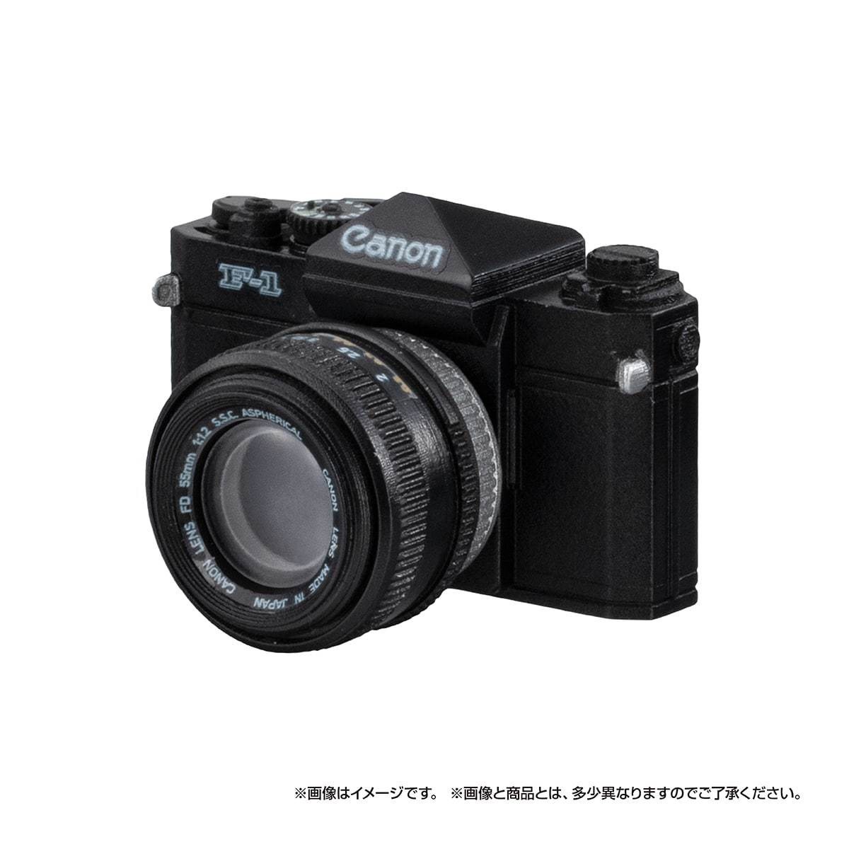NEW Japan Canon Miniature Camera Model Collection capsule toy - F-1 FD55mm