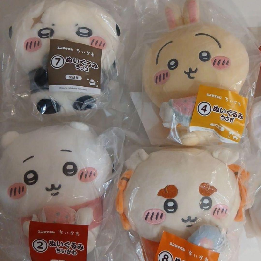 Anymai Kuji Chikawa